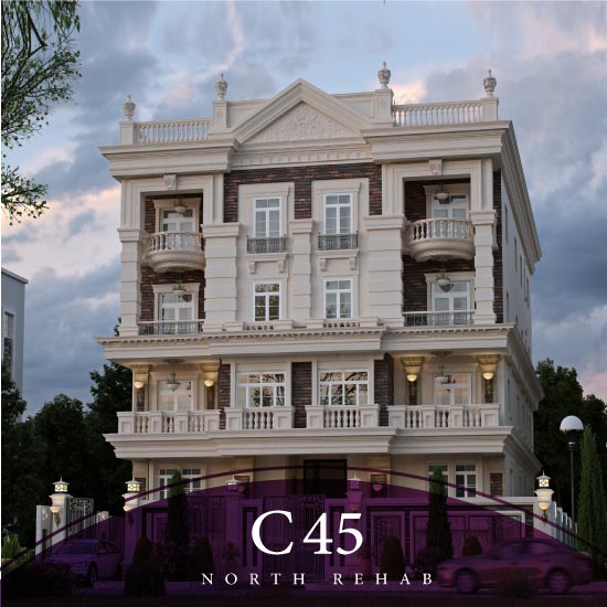 C45-نهاري