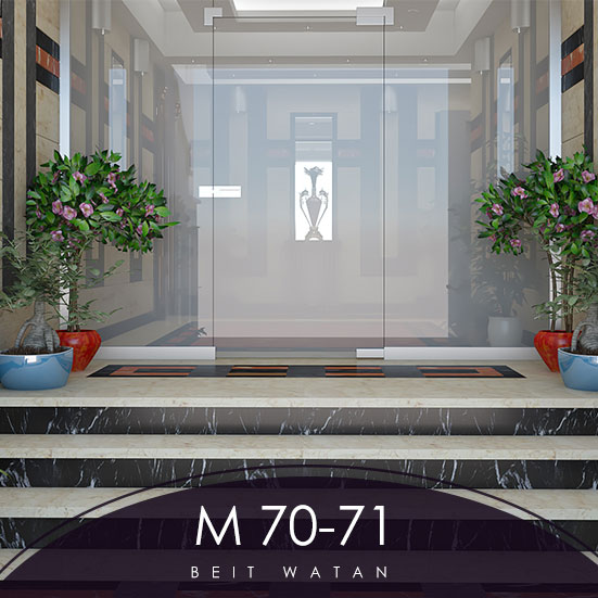 M70-71-مدخل