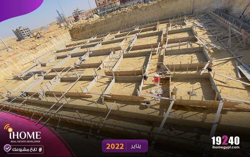 A145-بيت-الوطن--يناير2022-رمي-الاساسات