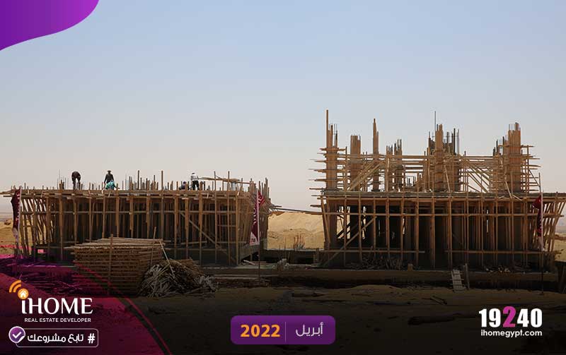 D306-307-النرجس-ابريل-2022-عمدان-الأول