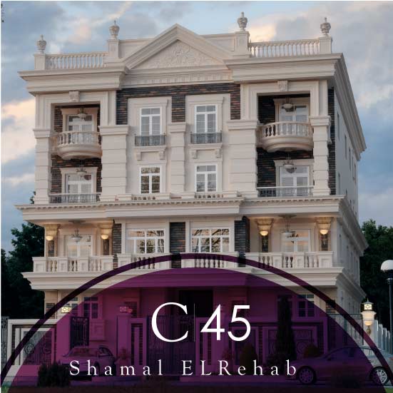 C45-نهاري