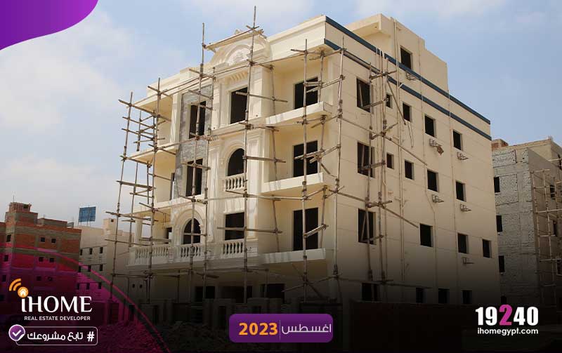 B85-النرجس-اغسطس-2023تشطيب-الواجهة-