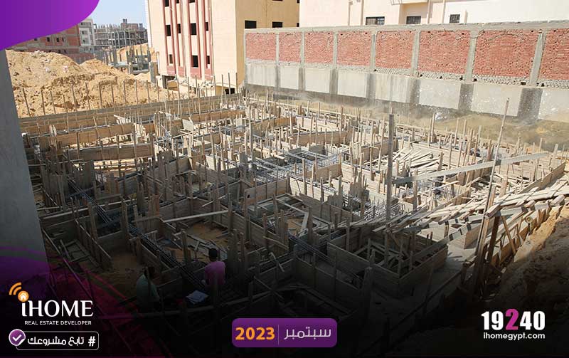 C34-النرجس-سبتمبر-2023-رمي-الاساسات-