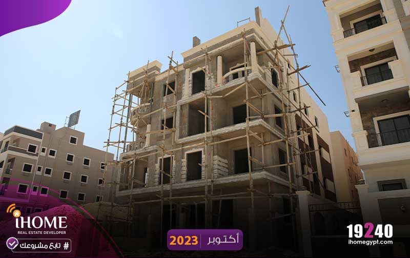 G75-النرجس-أكتوبر-2023-اتشطيب-الواجهة---