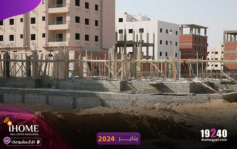 A206-بيت-الوطن-يناير-2024-سقف-البدروم--