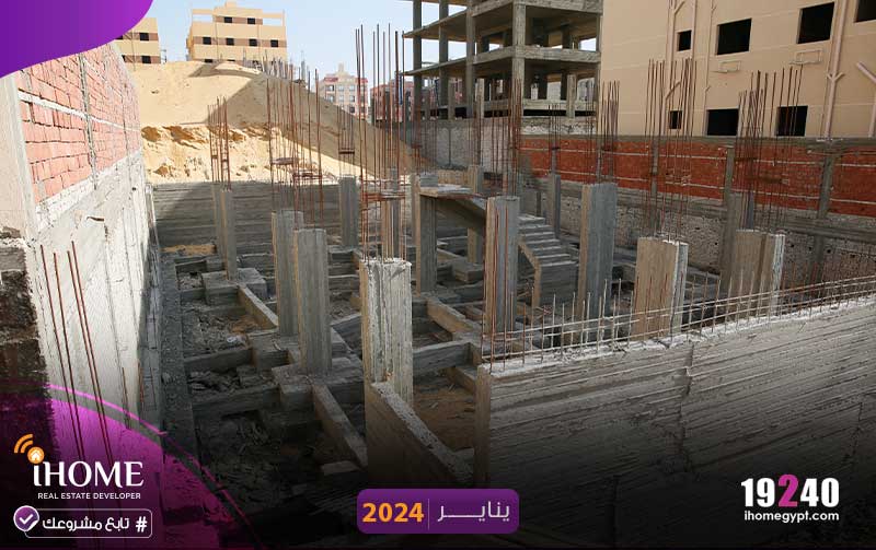 C34-النرجس-يناير-2024-رمي-الاساسات-