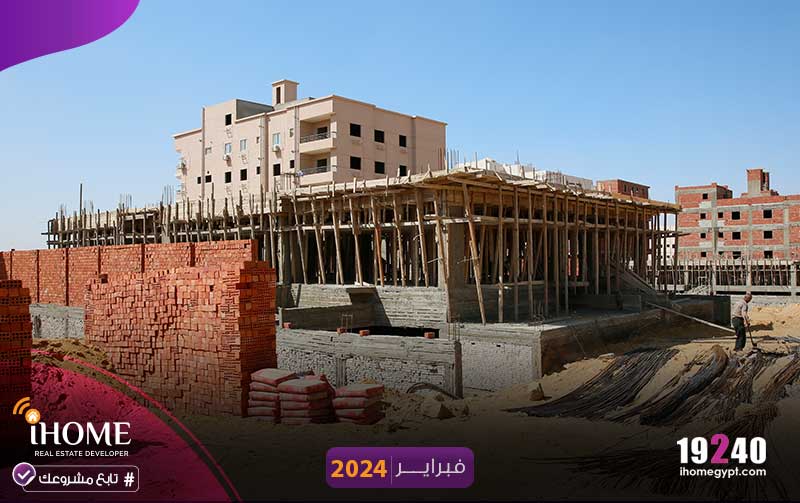 A206-بيت-الوطن-فبراير-2024-سقف-الارضي--