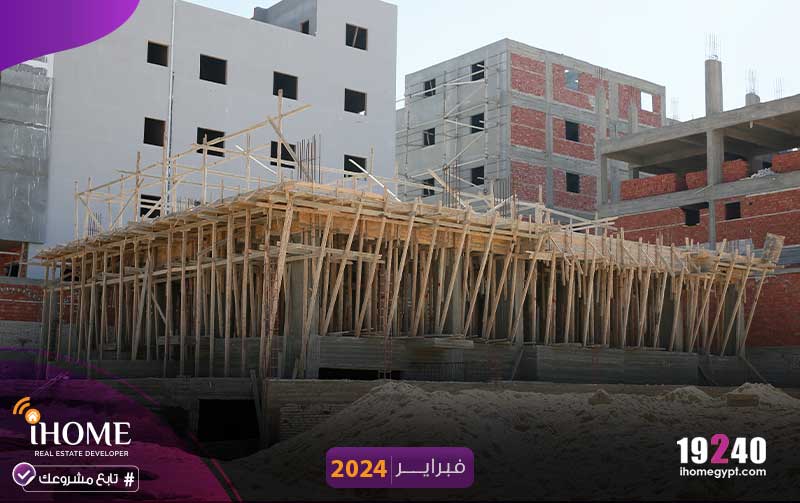 G293-النرجس-فبراير-2024-سقف-الارضي-1-.jpg