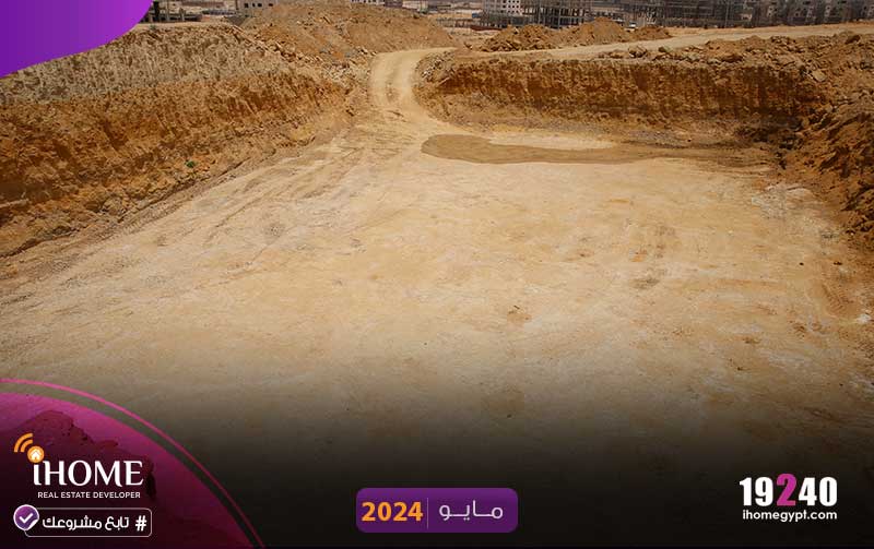 C50-بيت-الوطن-مايو-2024-الحفر