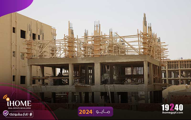D357-النرجس-مايو-2024-عمدان-الثاني