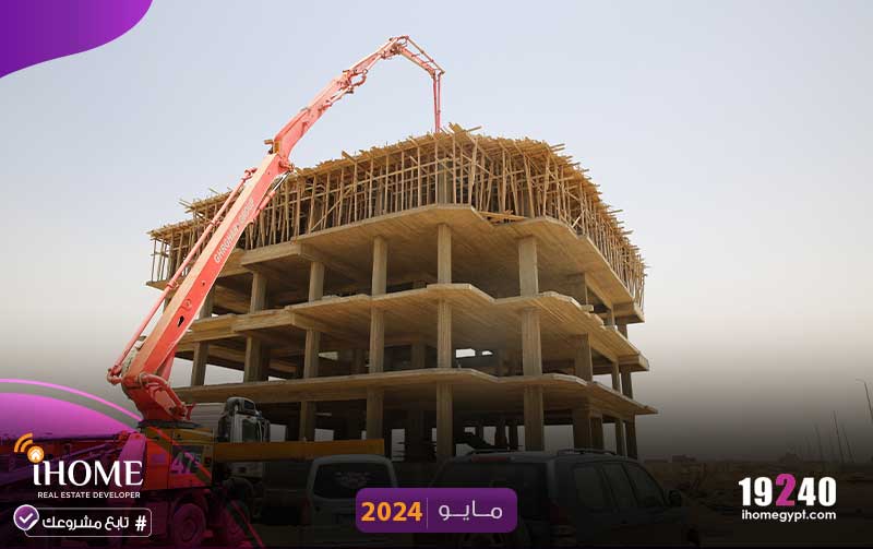 F178-بيت-الوطن-مايو-2024سقف-الثالث