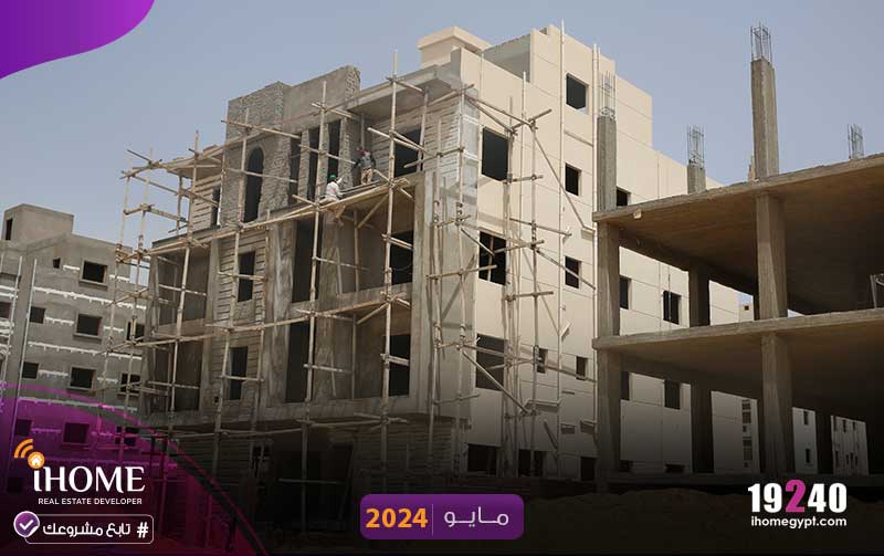 F74-محارة--النرجس-الجديدة-تابع-مشروعك--مايو-2024-jpg