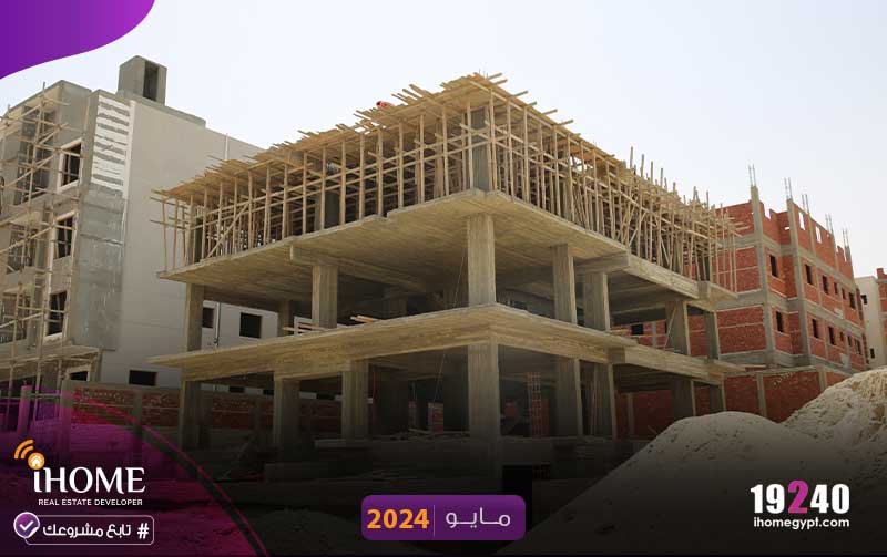 G293-النرجس-مايو-2024-سقف-الثاني-1-
