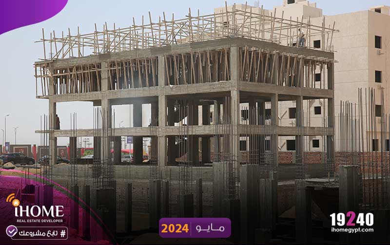 K88-بيت-الوطن--مايو-2024-عمدان-الثالث-