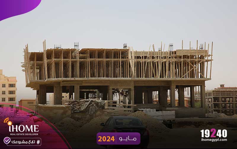 M72-بيت-الوطن--مايو-2024-سقف-الاول