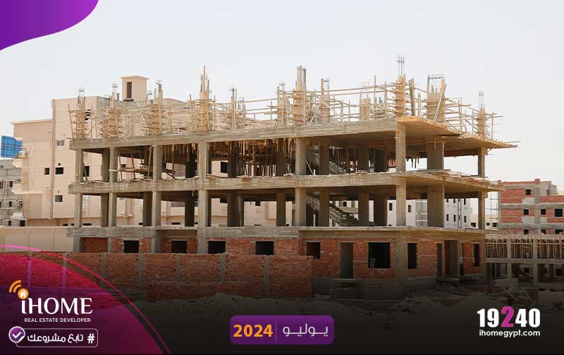 A206-بيت-الوطن-يوليو--2024-عمدان-الثالث---