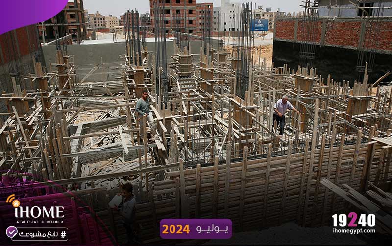 A7-بيت-الوطن-يوليو2024-رمي-الاساسات