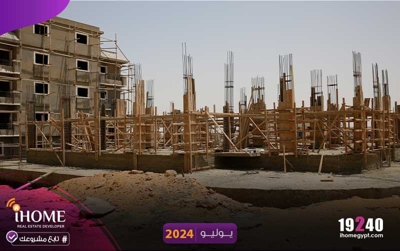 C130-بيت-الوطن--يوليو-2024-عمدان-الارضي