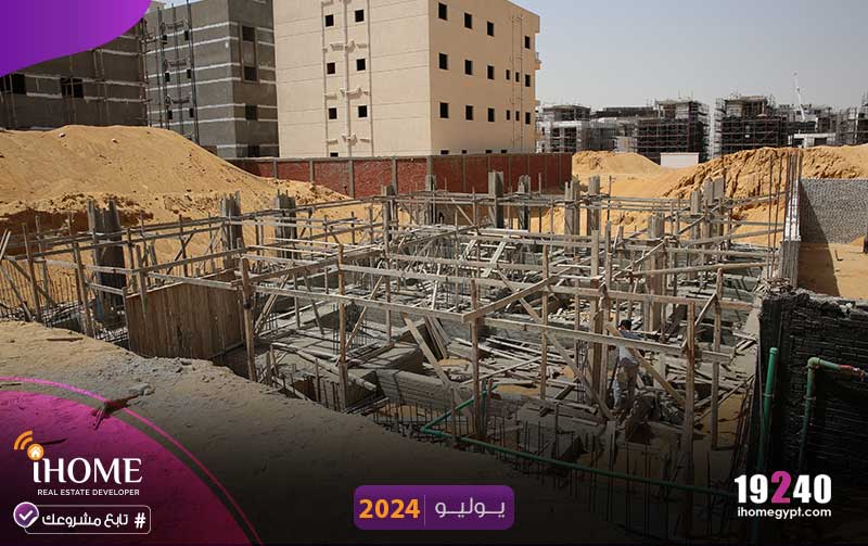 E10-النرجس-يوليو-2024-رمي-الاساسات--