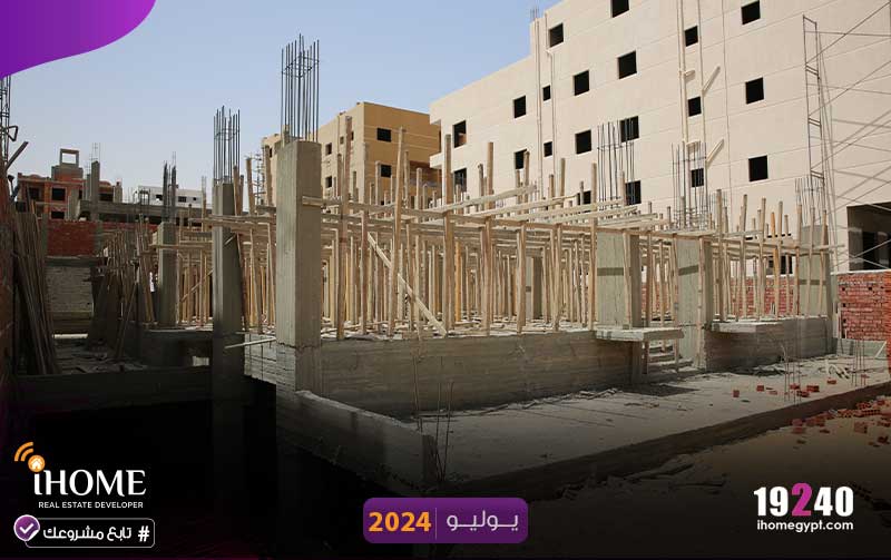 K75-النرجس-يوليو-2024عمدان-الارضي