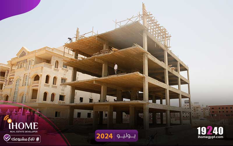 K88-بيت-الوطن--يوليو-2024-سقف-الثالث-