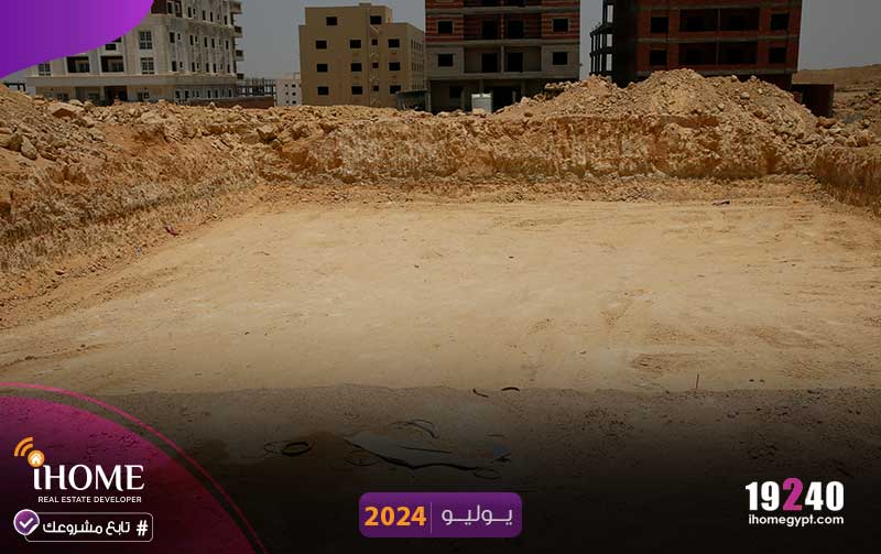 L113-بيت-الوطن-يوليو-2024-الحفر-