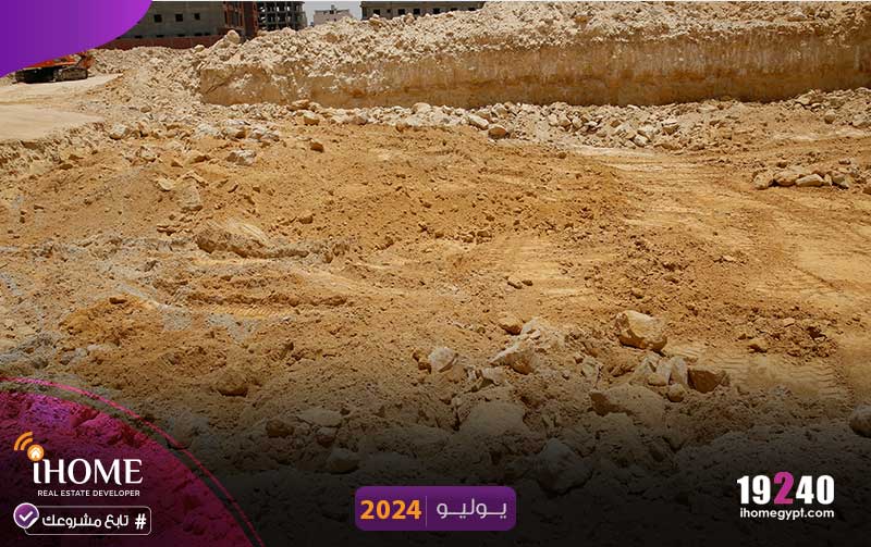 L48-بيت-الوطن-يوليو-2024-الحفر-