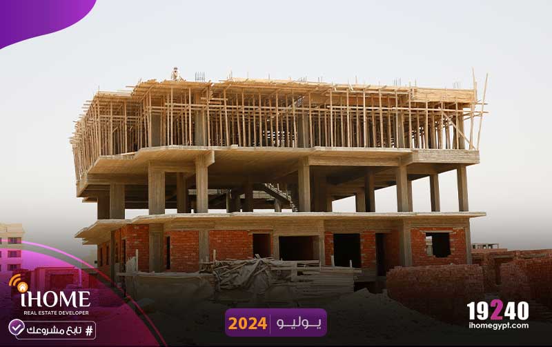 M72-بيت-الوطن--يوليو-2024شقف-الثاني