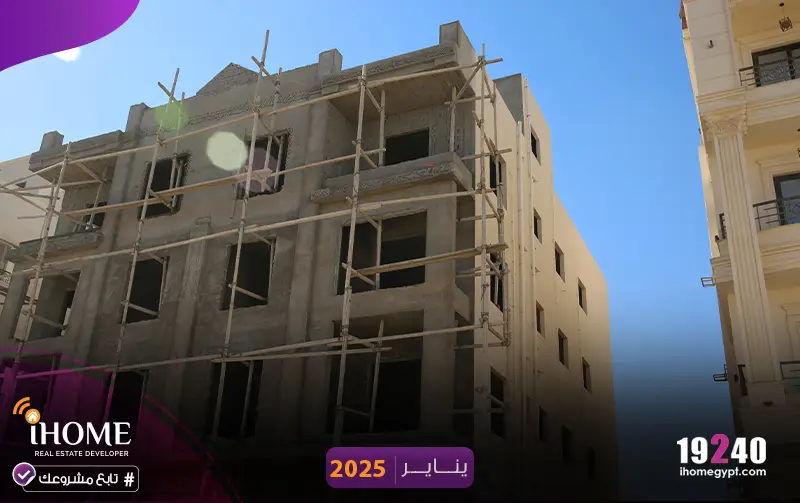 C34-النرجس-يناير--2025-المحارة---