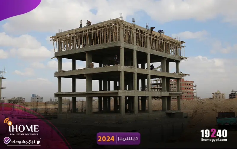 C34-النورث-هاوس-ديسمبر--2024-سقف-الثالث----
