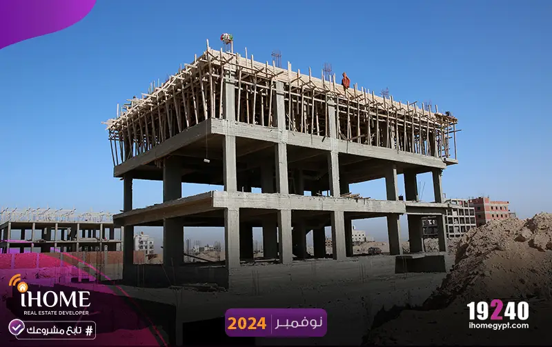 C34-النورث-هاوس-نوفمبر-2024-سقف-الثاني-1----