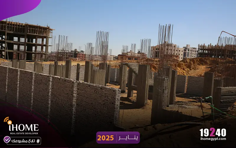 C50-بيت-الوطن-يناير-2025اسوارjpg