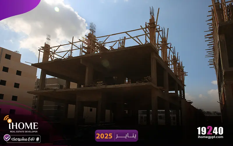 E10-النرجس-يناير-2025-عمدان-الثاني