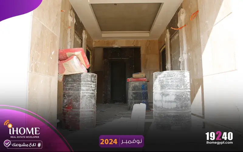 F74-المدخل-النرجس-الجديدة-تابع-مشروعك-نوفمبر-2024-jpg