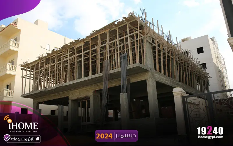 F78-سقف-الاول-النرجس-الجديدة-تابع-مشروعك-ديسمبر--2024-jpg