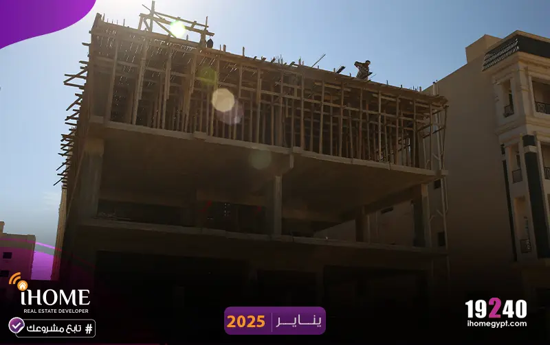 F78-سقف-الثاني--النرجس-الجديدة-تابع-مشروعك-يناير--2025-jpg