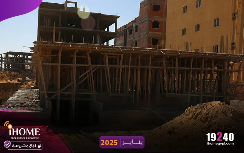 I10 بيت-الوطن يناير-2025-سقف الارضي 