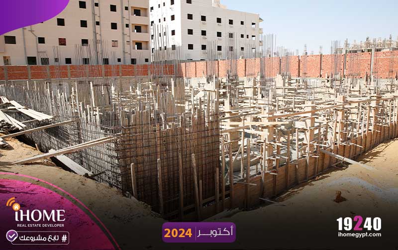 K45-2024-اكتوبر--رمي-الاساسات-تابع-مشروعك