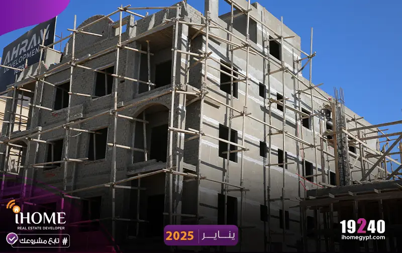 K88-بيت-الوطن-يناير-2025-المحارة-1-