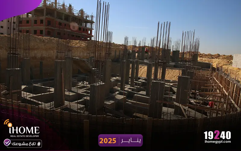 L48-بيت-الوطن-يناير-2025-الاساسات--