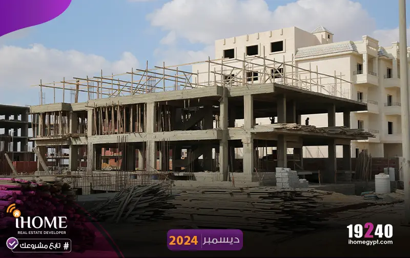 M70-71-بيت-الوطن-ديسمبر-2024سقف-الأول-