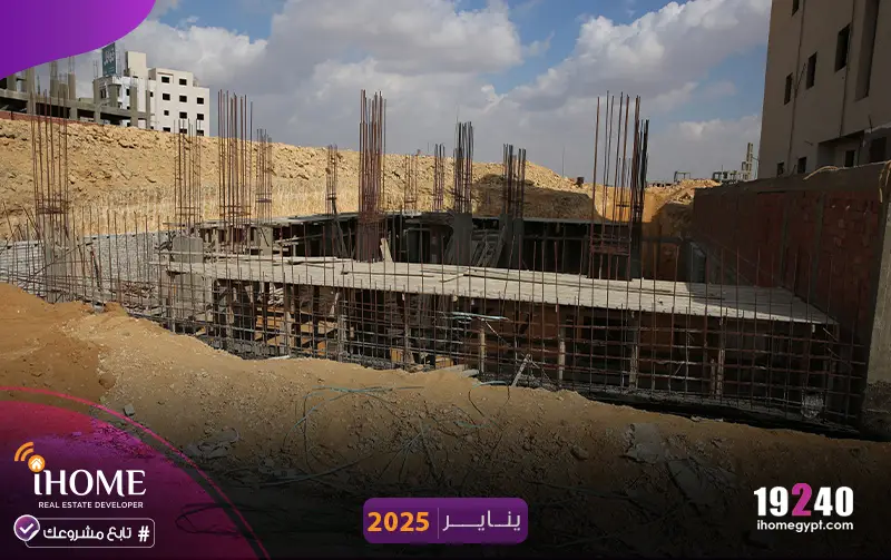 Q44-بيت-الوطن--يناير-2025-الممرات
