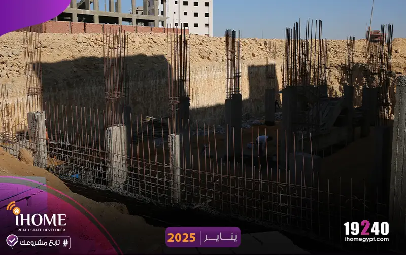 Q44-بيت-الوطن-يناير-2025-عمدان-الجراج