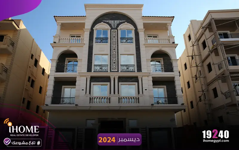c305-النرجس-ديسمبر--2024-زجاج--الواجهة-1