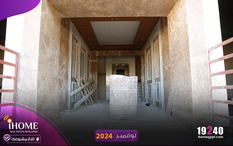 c305-النرجس-نوفمبر-2024-المدخل-1