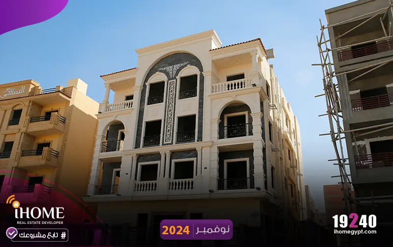 c305-النرجس-نوفمبر-2024-تشطيب-الواجهة-1
