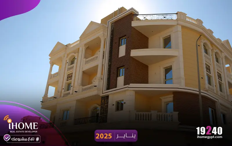 c307-النرجس-يناير--2025-زجاج-الواجهة---