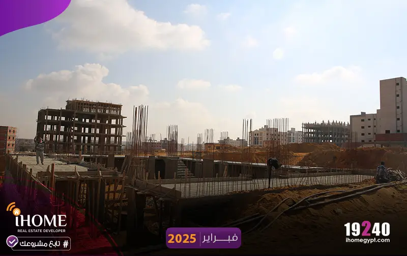 C50-بيت-الوطن-فبراير-2025الممراتjpg