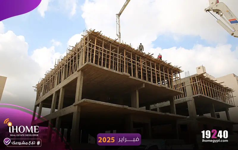E10-النرجس-فبراير-2025-سقف-الثاني----