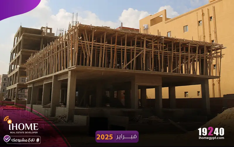I10-بيت-الوطن--فبراير-2025-سقف-الاول-